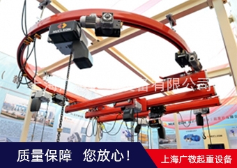 上海KBK柔性单梁黄色网站蜜桃视频
