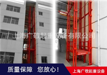 蜜桃网站在线观看货梯