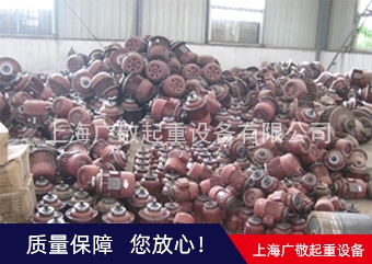上海蜜桃视频污APP入口电机 锥刹电机 5吨葫芦电机厂家批发