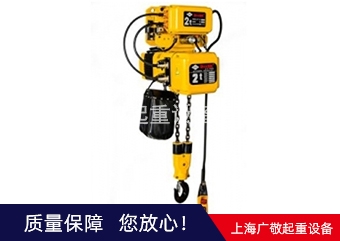 进口蜜桃视频污APP入口 环链蜜桃视频污APP入口 钢丝绳电动葫葫芦厂家